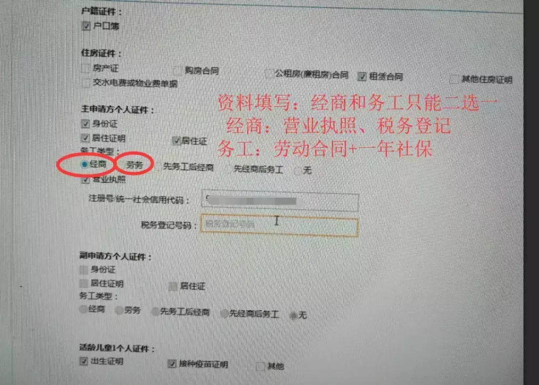 务工证明怎么写_佛山务来工法律援助中心_什么是非暑假工证明