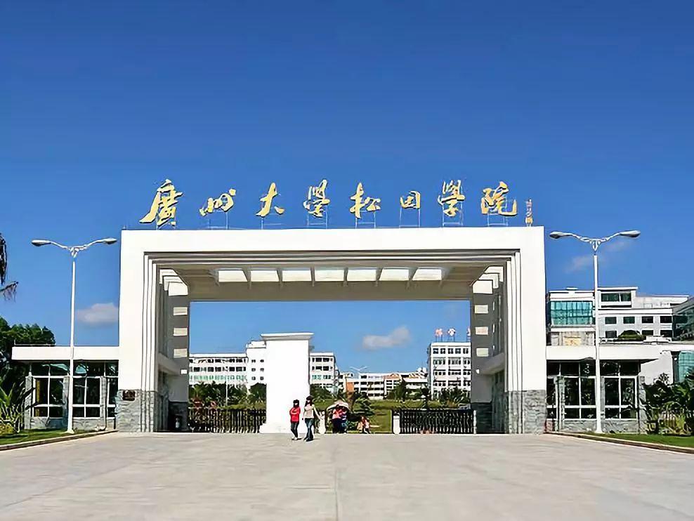 华南理工大学专科_华南理工大学专科有什么专业_华南理工大学专科生