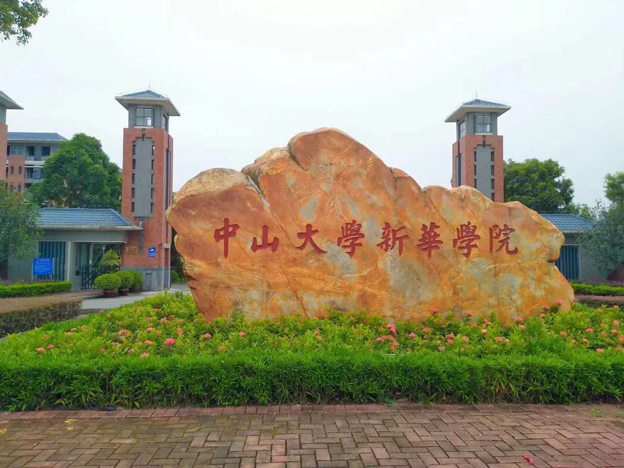 华南理工大学专科_华南理工大学专科有什么专业_华南理工大学专科生