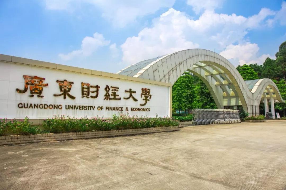 华南理工大学专科_华南理工大学专科有什么专业_华南理工大学专科生