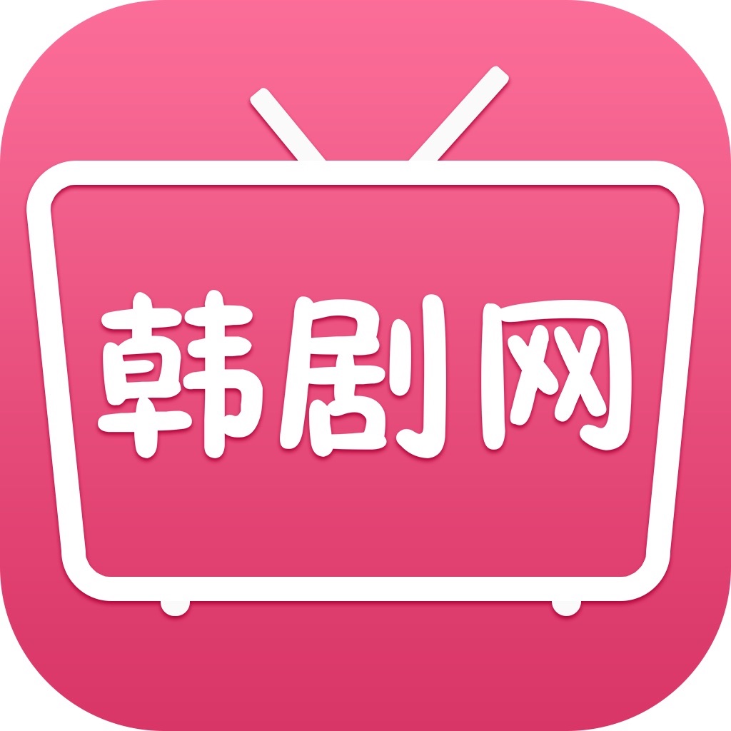 在韩剧tv里播放_韩剧tv为什么不能播放_能看韩剧tv