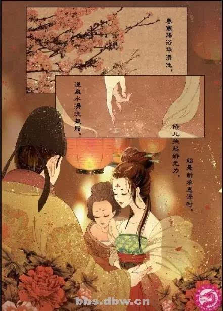 桃李芬芳杏未红，冲寒先已笑东风是什么意思