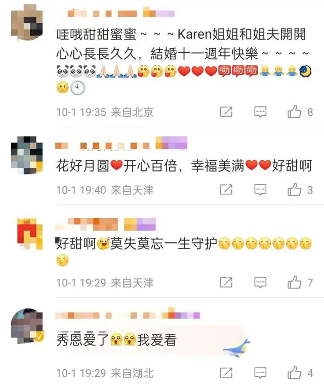 莫文蔚结婚时间_莫文蔚结婚生子了吗_莫文蔚结婚