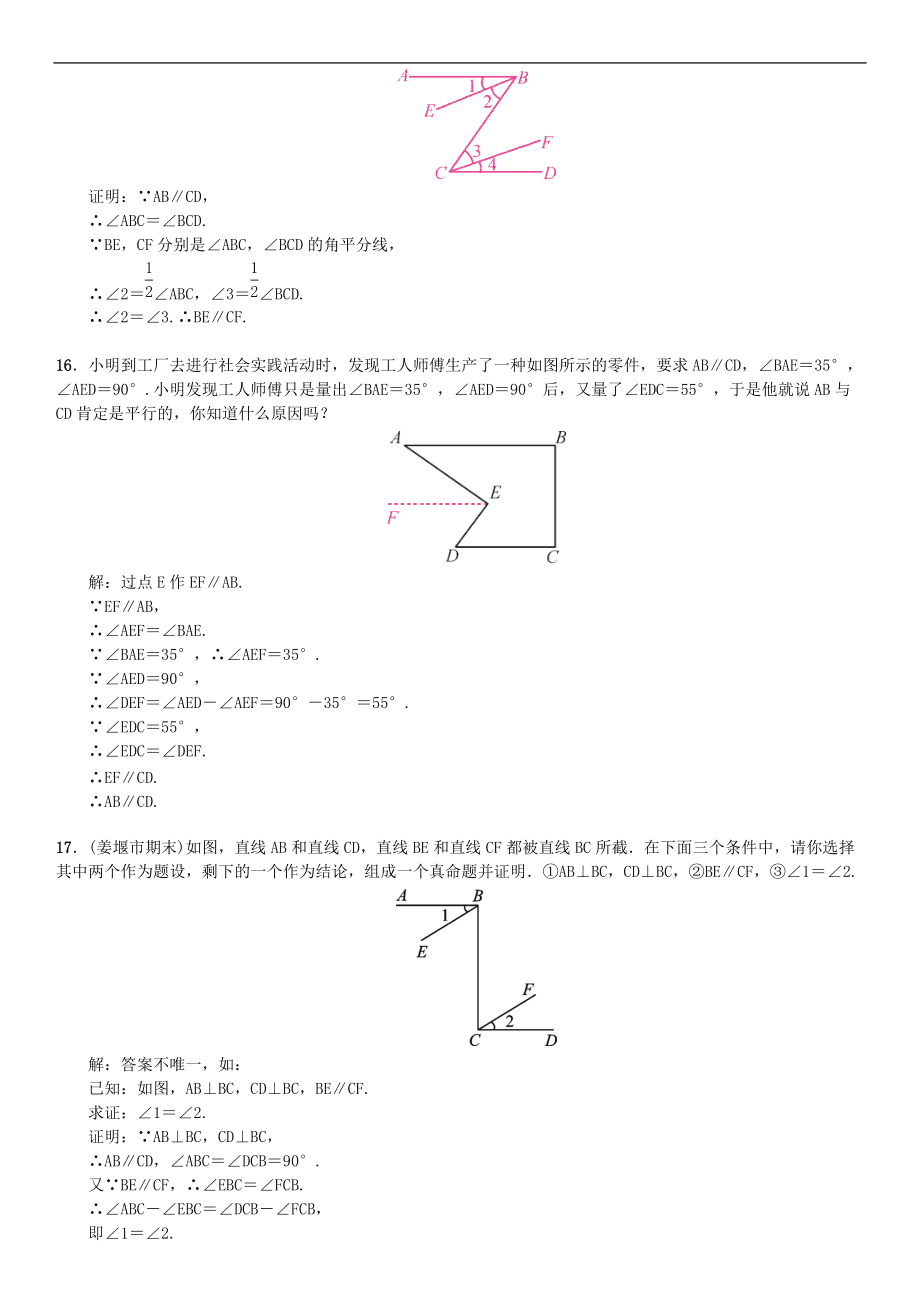 真命题假命题定义_定义与命题_假言命题定义