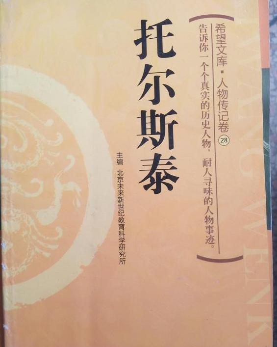 俄国作家与决斗 19世纪俄国文学侥幸得到的辉煌_俄国作家_俄国作家