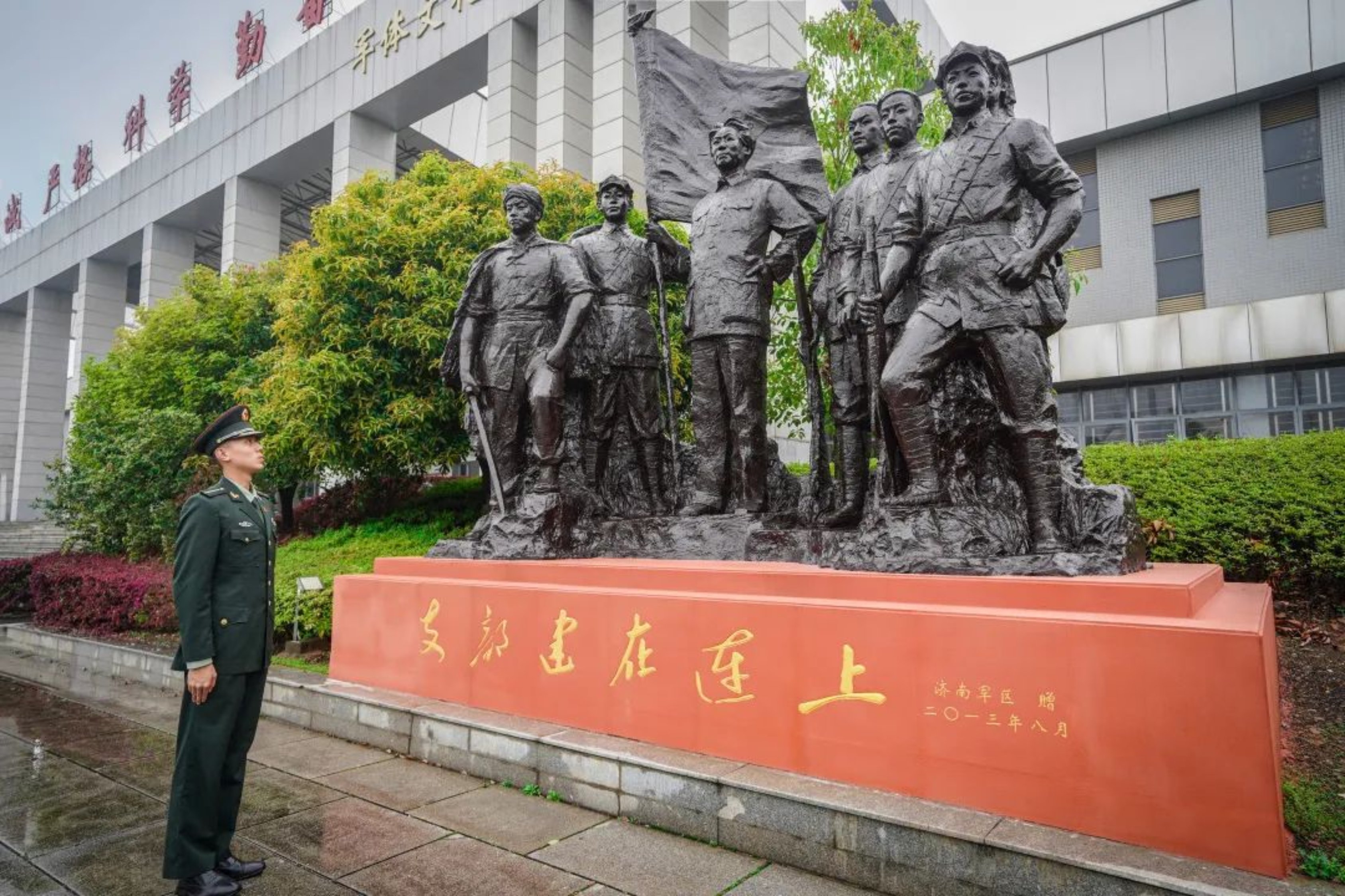 学员手册 培训须知,课程安排,学员名单_军官学员与士官学员领章区别_学员兵