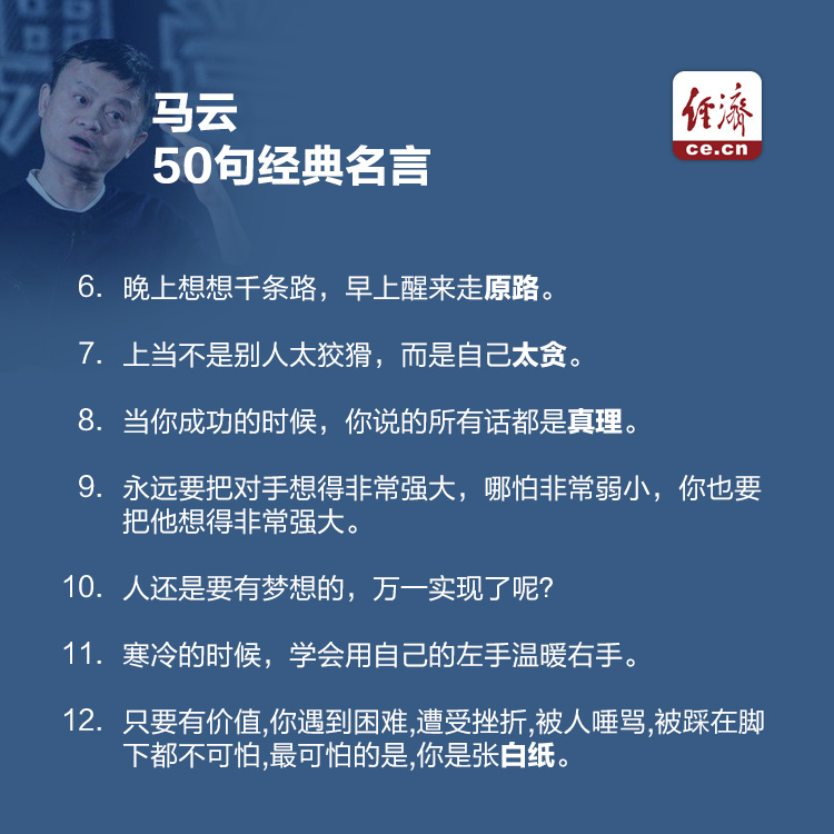 王小波的经典语录，句句深入人心，