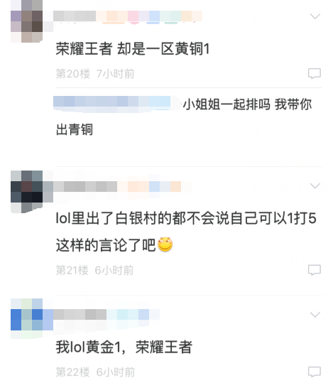 lol白银5会掉到青铜1吗_lol青铜_lol青铜组的搞笑时刻