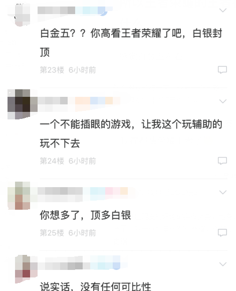 lol青铜组的搞笑时刻_lol青铜_lol白银5会掉到青铜1吗