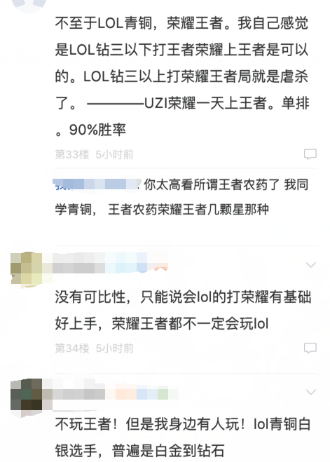 lol白银5会掉到青铜1吗_lol青铜_lol青铜组的搞笑时刻