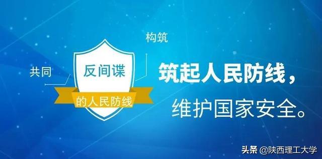 主管国税机关_反间谍工作的主管机关_腾冲现任副市长陈昕主管那方面工作