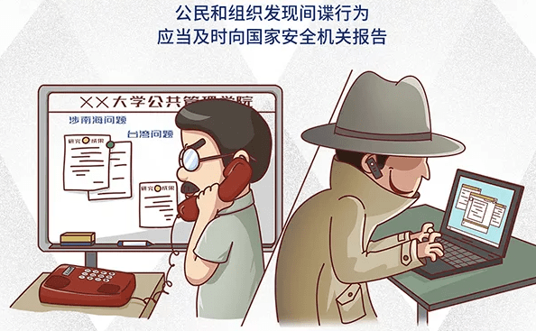 只狼机关伞怎么弹反_主管如何安排下属工作_反间谍工作的主管机关