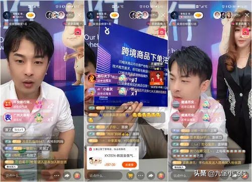 辛巴叫板快手：20亿买9200万粉丝，直播间只有100多万人观看