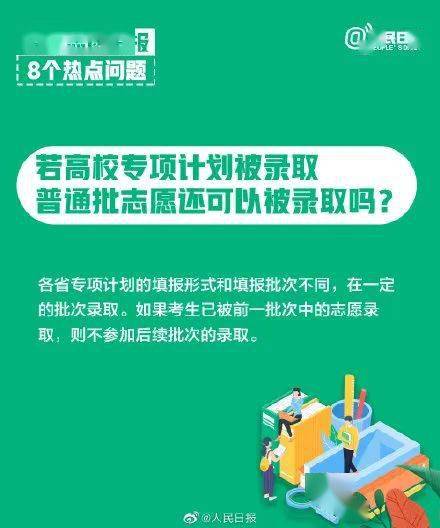 百词斩估分和实际_百词斩估分与实际成绩差多少_百词斩估分成绩和实际成绩