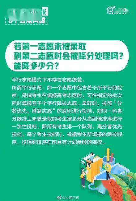 百词斩估分成绩和实际成绩_百词斩估分与实际成绩差多少_百词斩估分和实际