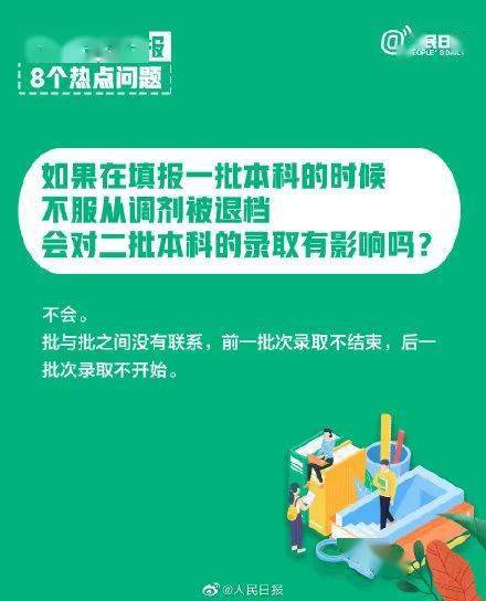 百词斩估分和实际_百词斩估分与实际成绩差多少_百词斩估分成绩和实际成绩