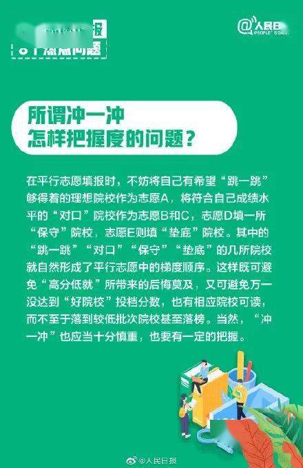 百词斩估分和实际_百词斩估分与实际成绩差多少_百词斩估分成绩和实际成绩