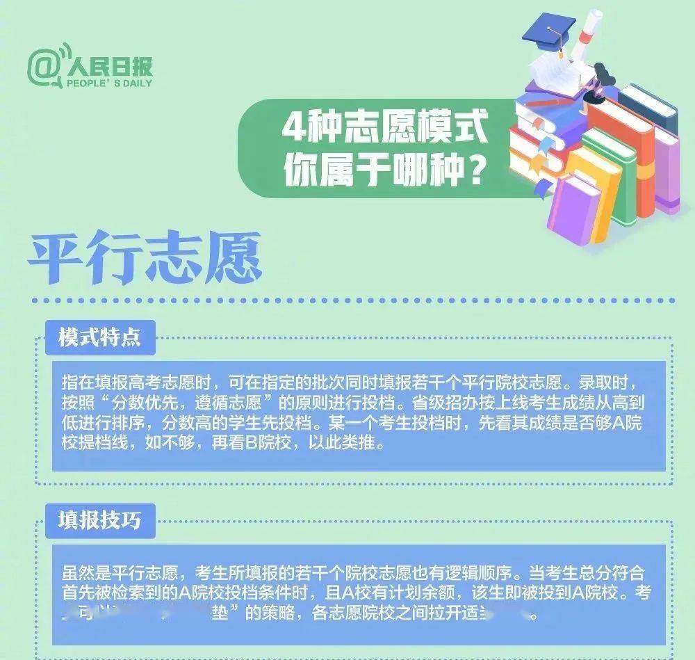 百词斩估分成绩和实际成绩_百词斩估分和实际_百词斩估分与实际成绩差多少