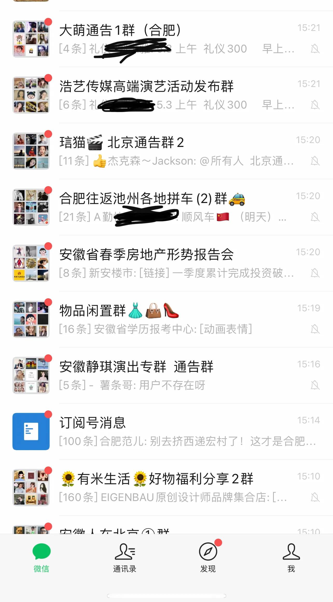 小蜜蜂酒吧是啥意思啊_酒吧小蜜蜂多少钱一位_酒吧小蜜蜂