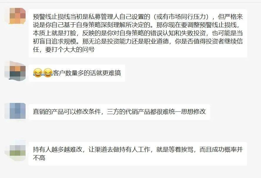 止损线指标公式源码_止损线是什么意思_止损线