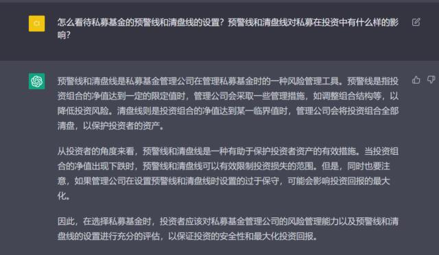 购买私募产品的三点重要启示：产品策略、预警止损线以及基金经理的投资风格