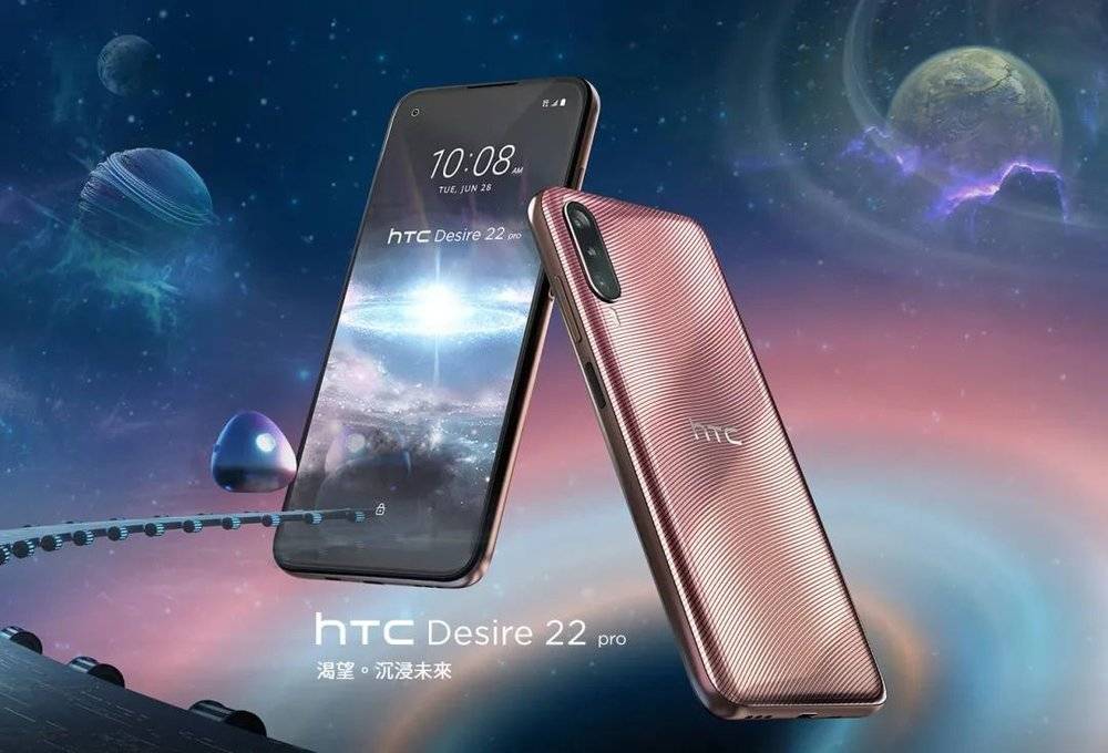 华信手机是htc代工厂吗_htc是什么手机_htc 603e手机是贴合屏幕吗