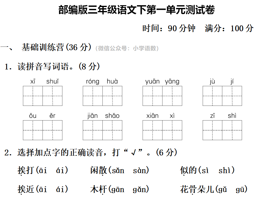 形容草长得茂盛的词语_草如茵类似的词语_描写草儿的四字词语