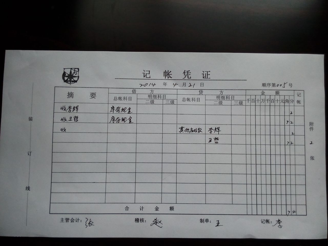 会计的工作内容_会计应届毕业生难找工作吗_本科会计专业大四能去哪找工作