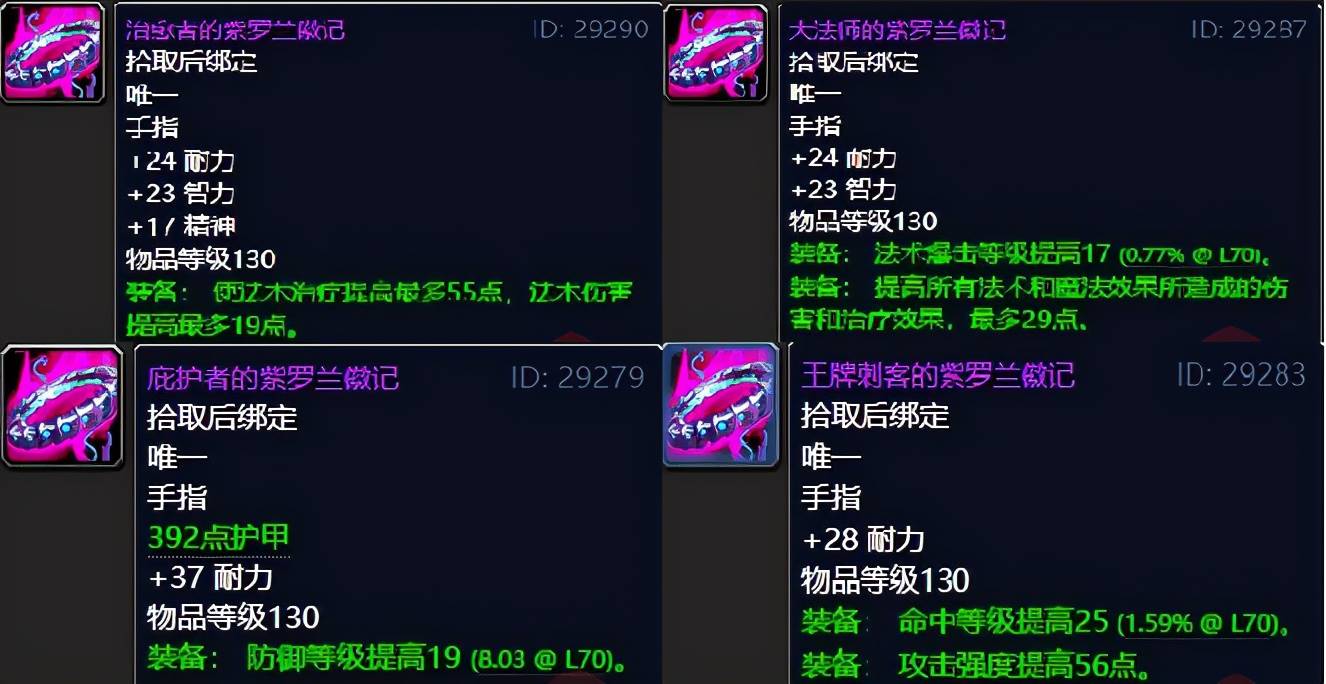 6.2肯瑞托声望怎么刷_肯瑞托战袍不加声望_肯瑞托声望怎么刷