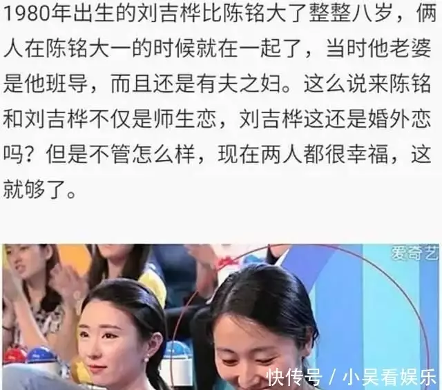 奇葩说_奇葩说为什么停播了_奇葩说辩手名单