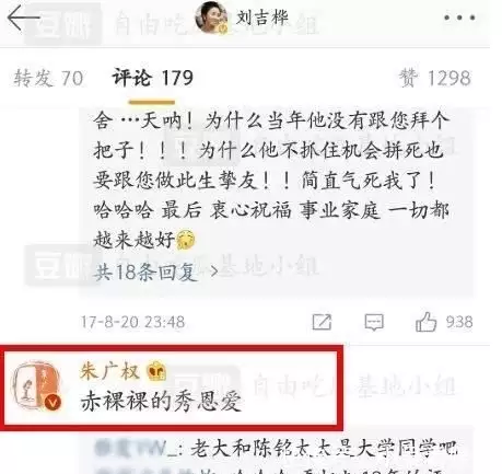 奇葩说_奇葩说为什么停播了_奇葩说辩手名单