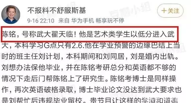 奇葩说为什么停播了_奇葩说辩手名单_奇葩说