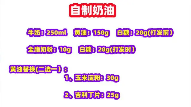 奶油奶酪直接吃_怎样自制直接吃的奶油_淡奶油能直接冲咖啡吗