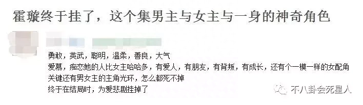 凤囚凰最终结局_凤囚凰结局是好是坏_凤囚凰大结局