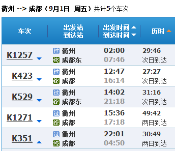 湖广填四川 汉源_湖广高铁运营商_湖广高铁