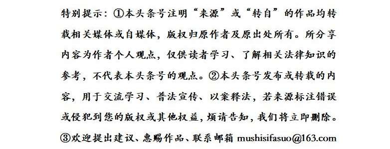 个人独资企业转让_个人独资一般纳税人企业一年多零报税怎么办_个人独资小微企业公司章程