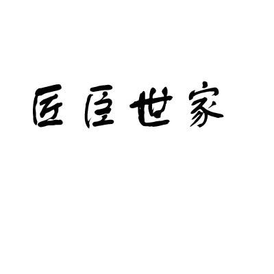 中国古代汉语语言习惯语言习惯，《曹刿论战》八连词