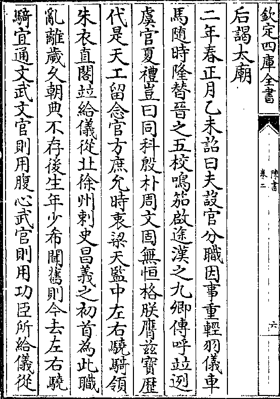 文武合一_文武合一打一字谜底是什么_文武合一是什么