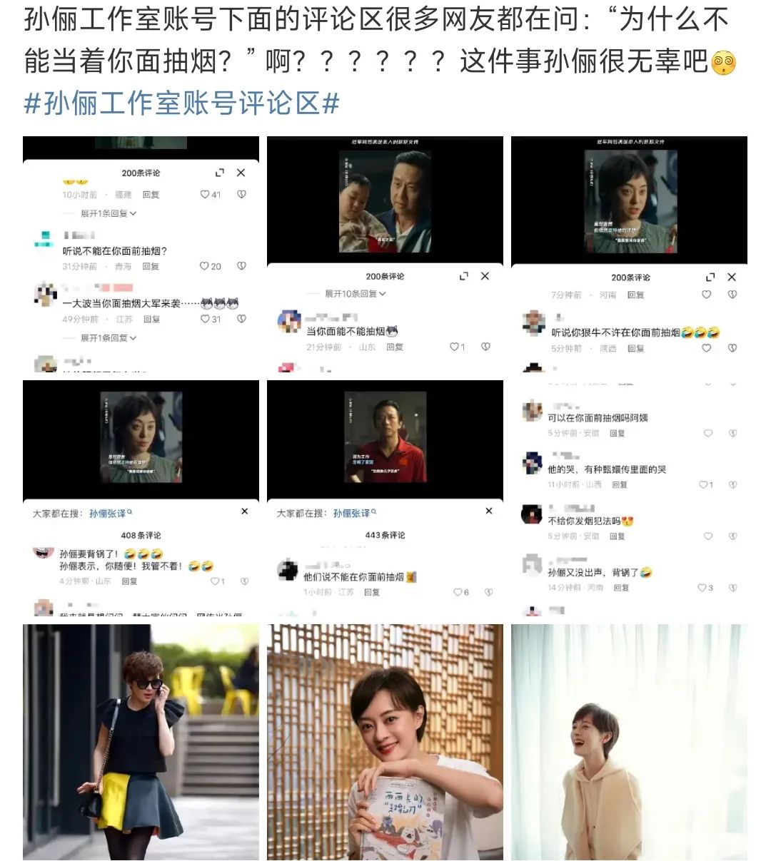 成毅老婆_成毅喜欢孟子义吗_成毅身高