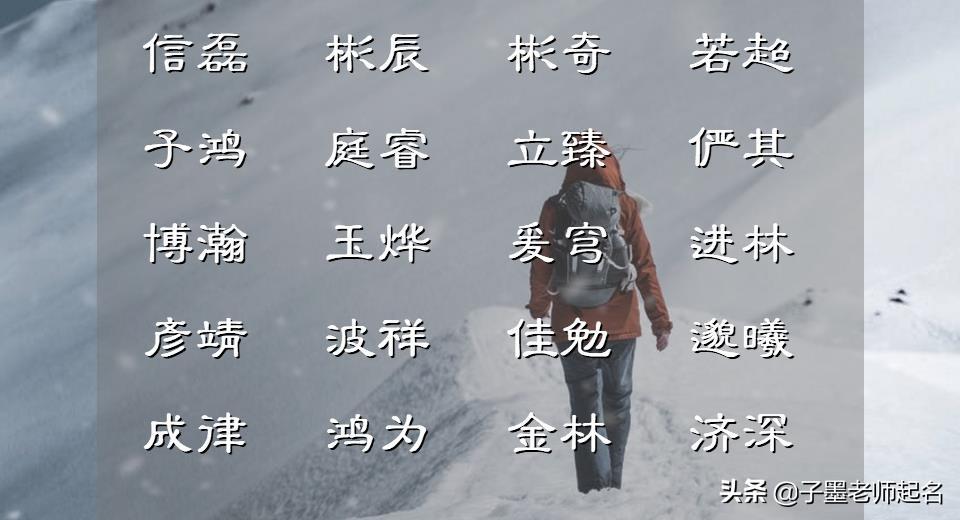 豁达开朗_开朗豁达什么意思_开朗豁达男孩名字