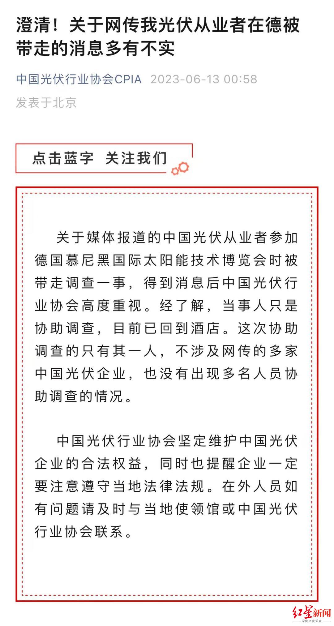 德国企业_德国博世集团在中国的企业_德国钢铁企业