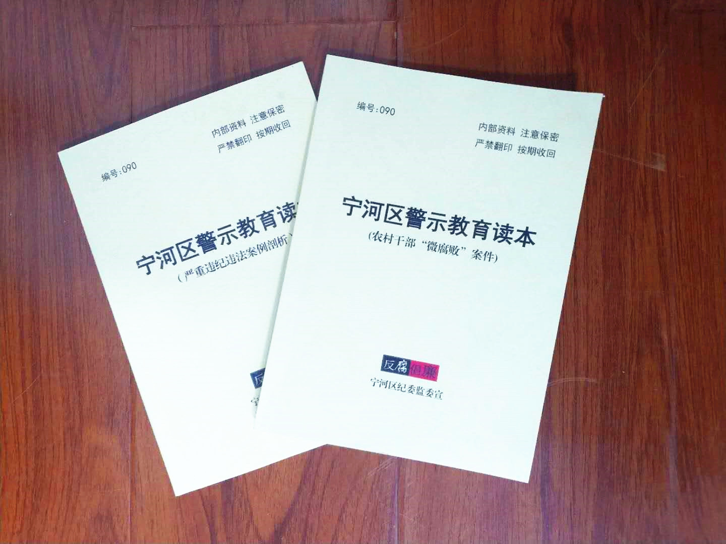 欲知山中事_欲知山中事全诗_欲知山中事的下一句是什么