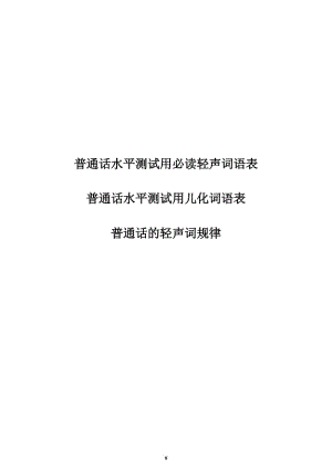 与的笔顺怎么写与的笔顺怎么写_化笔顺_饲字的笔顺字的笔顺