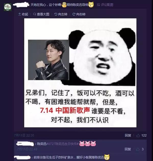 周杰伦陈奕迅合唱的歌_周杰伦陈奕迅合照_陈奕迅周杰伦