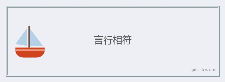 百读不厌：飘零书剑:古时谓文人携带书剑，游学四方