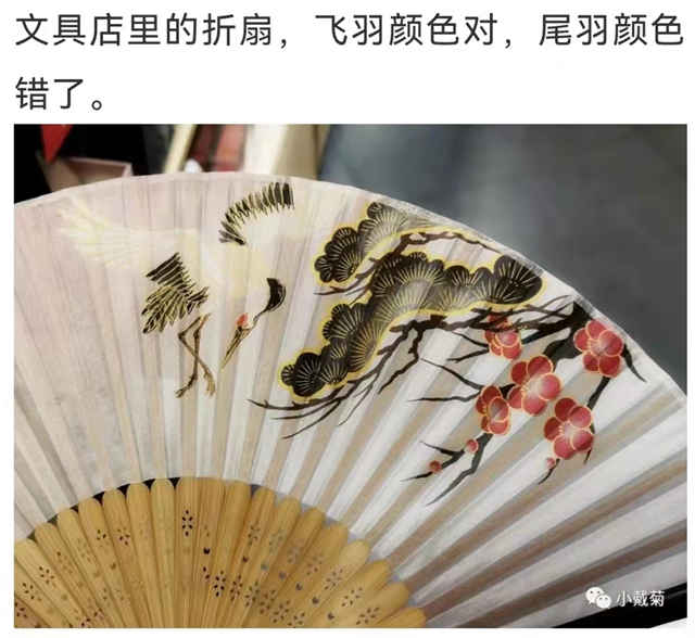 金寿限无乌龟和丹顶鹤录音_还有一只丹顶鹤_丹顶鹤的英文