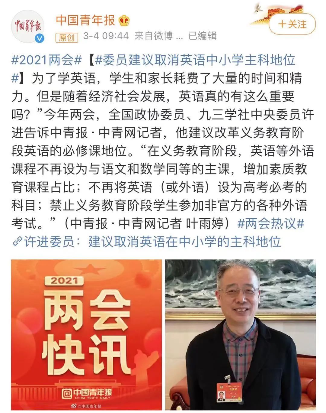 协商民主与民主协商_基层协商与政协协商的区别_协商英语