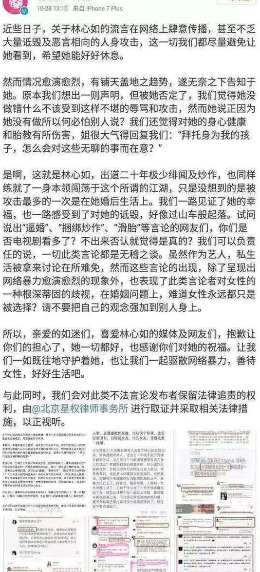 林心如霍建华结婚视频_霍建华喜欢林心如吗_林心如霍建华