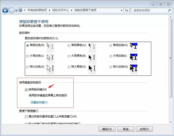 电脑卡死鼠标不能动怎么解决