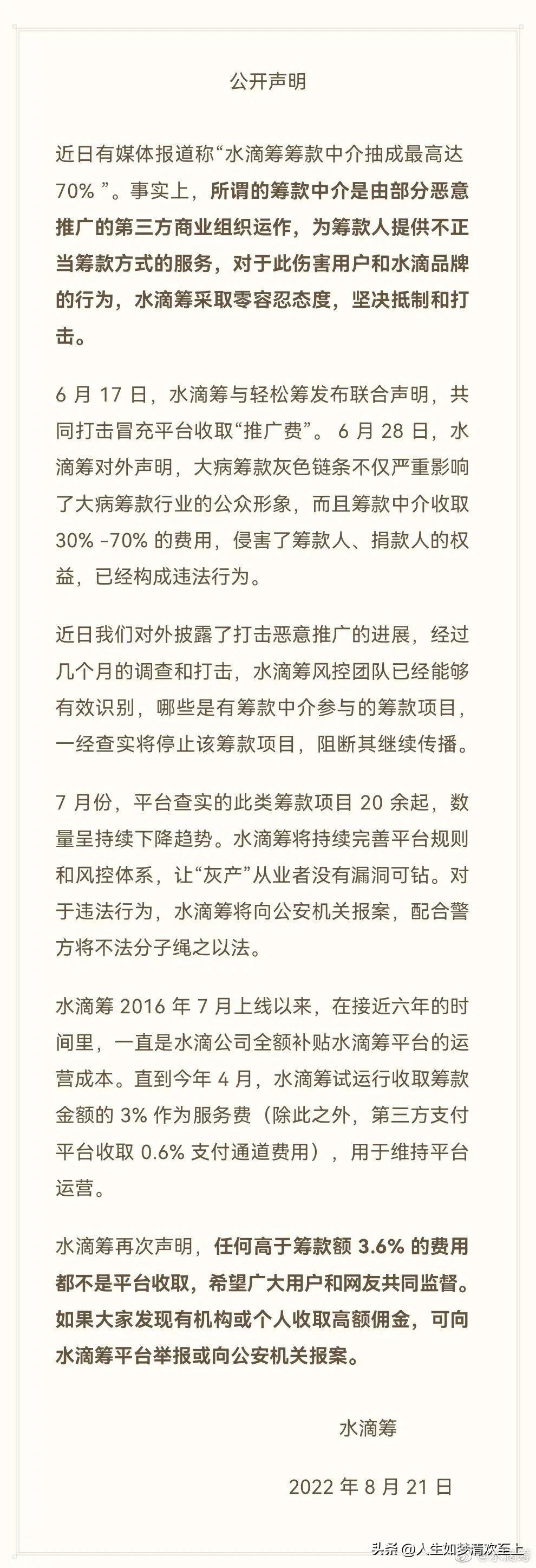 2018年热点事件大盘点_长沙新闻头条杀人事件_大事件